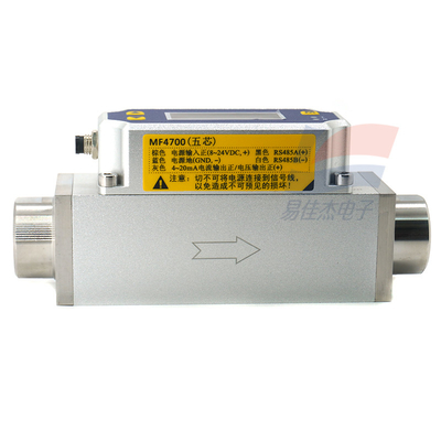 YJJ MF4712-R4F-200-V-N Digitale Durchflussmesser für trockene und saubere Gase